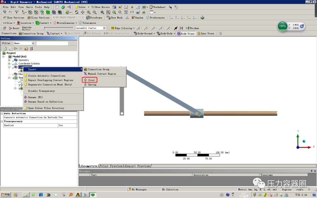 ANSYS Workbench 曲柄滑块机构多刚体动力学模块仿真分析案例的图5